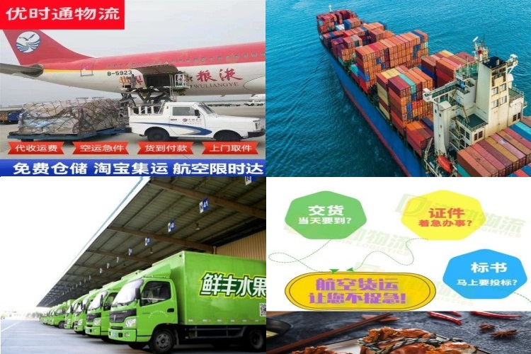 翠屏到葡萄牙航空货运公司-翠屏到葡萄牙物流专线