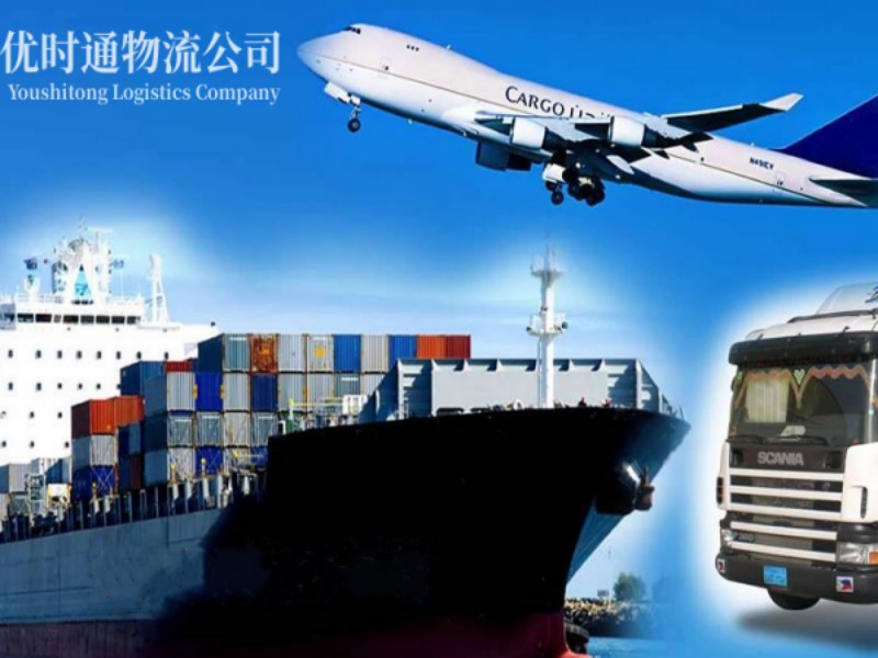 翠屏到葡萄牙空运锂电池注意事项